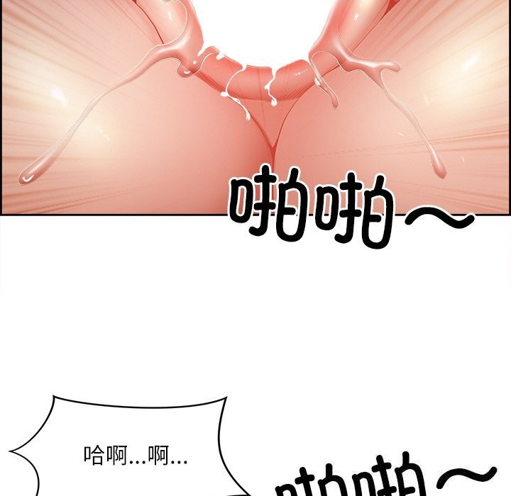 最强男人第12話