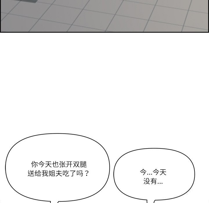 最强男人第12話