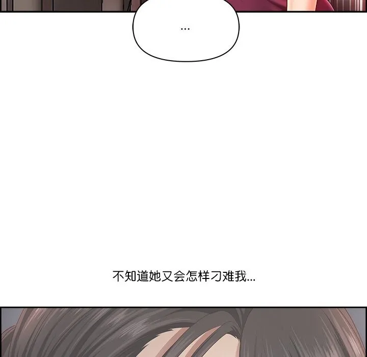 最強男人第12話