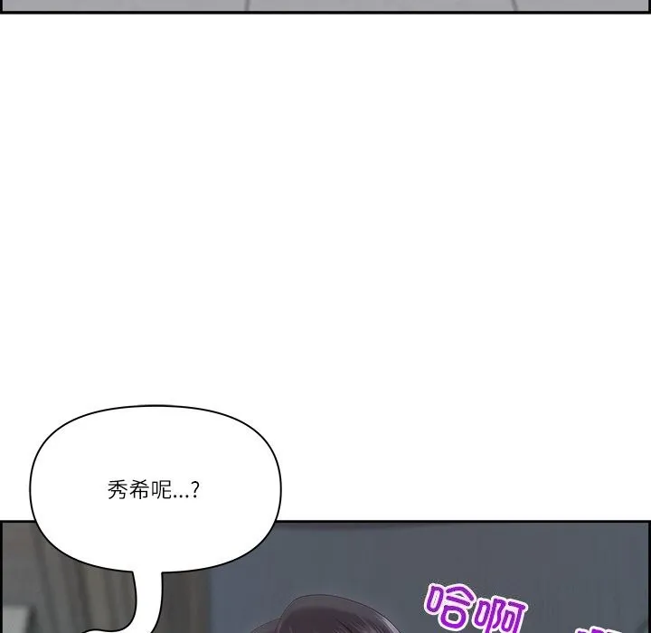 最强男人-第12話 - 图片 44