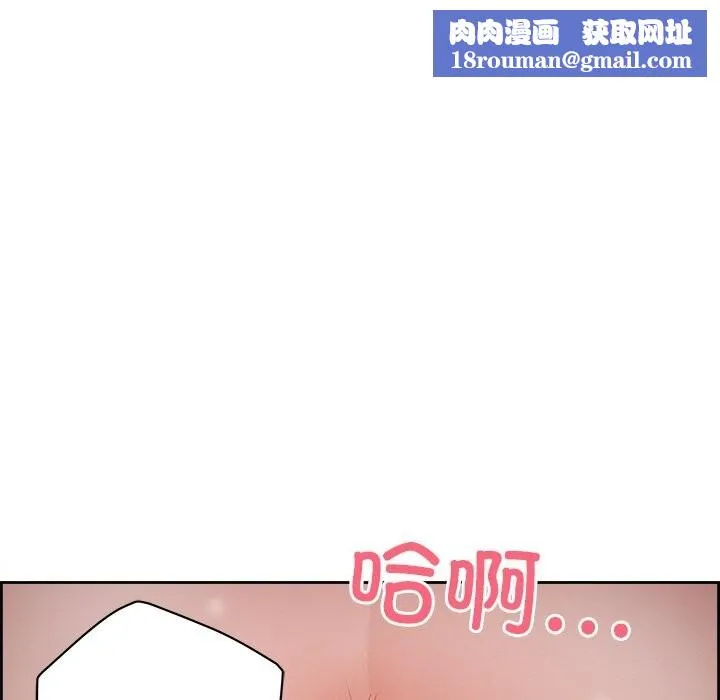 最强男人-第12話 - 图片 85
