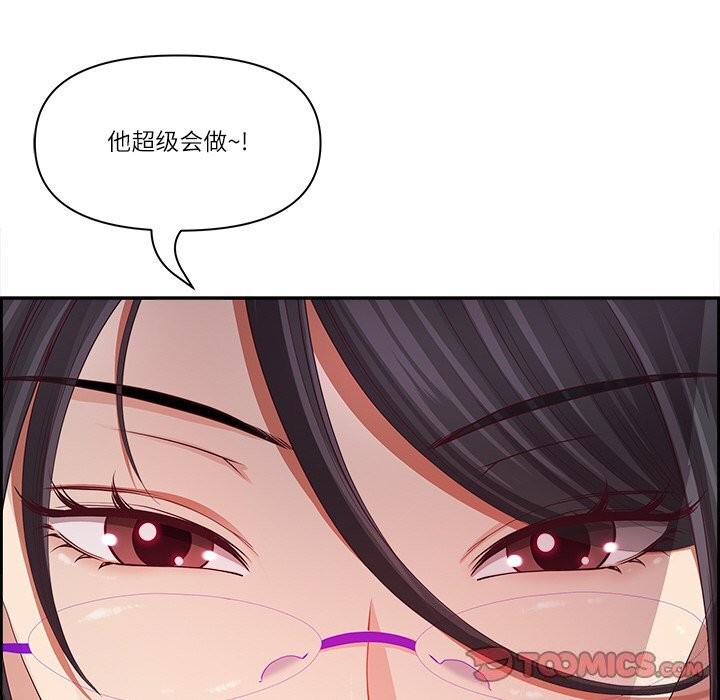 最强男人第12話