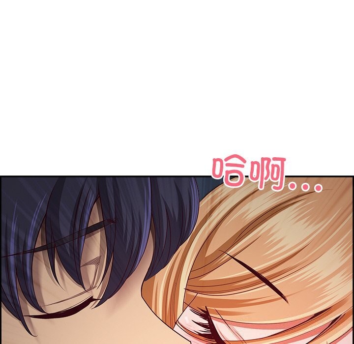 最强男人第12話