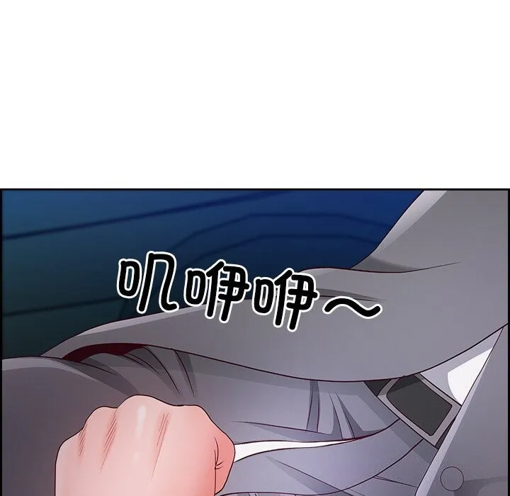 最強男人第12話