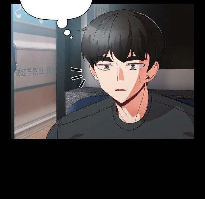 幸福来得太突然-第11話 - 图片 56