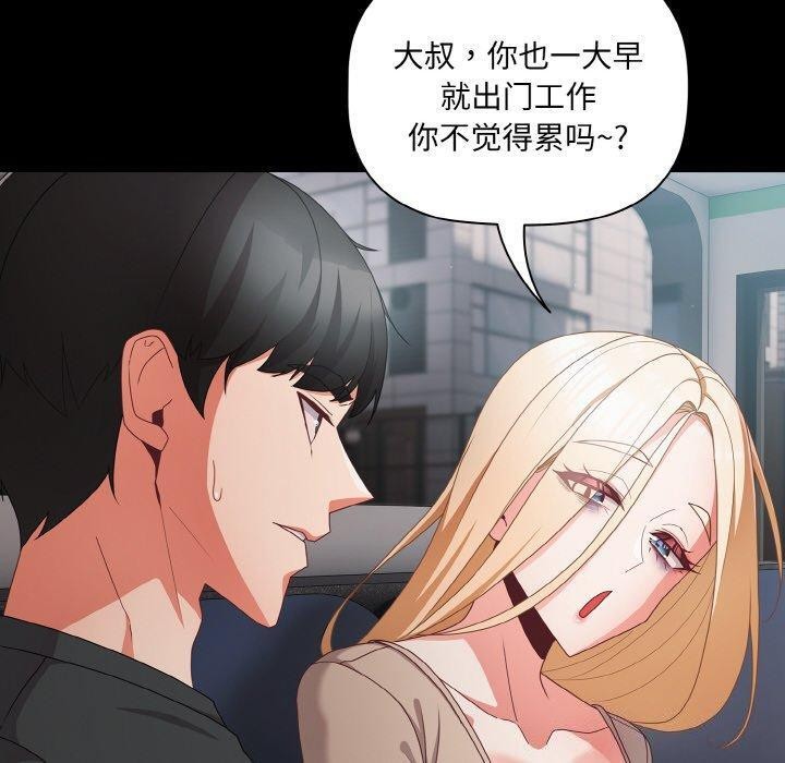 幸福来得太突然第11話