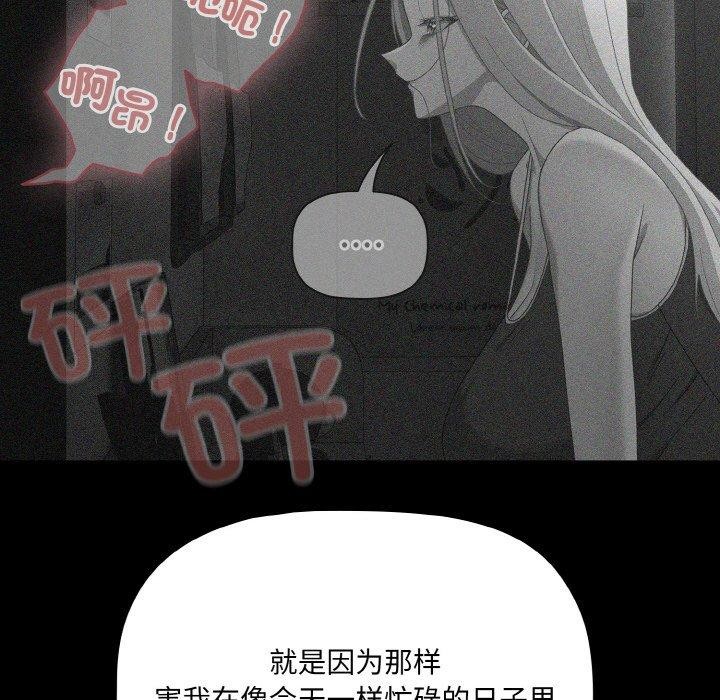 幸福來得太突然第11話