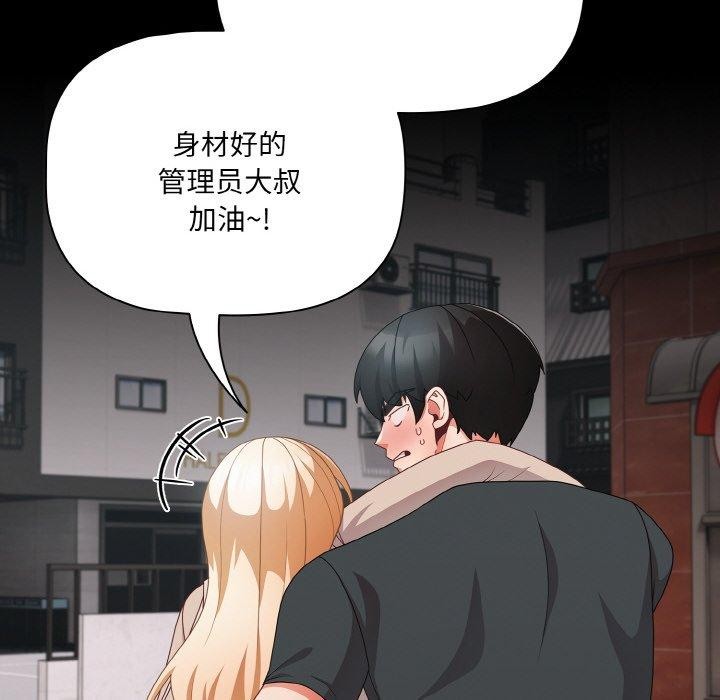 幸福来得太突然第11話