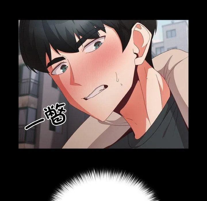 幸福来得太突然-第11話 - 图片 110