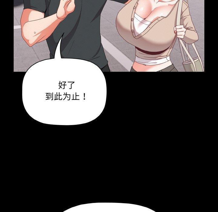 幸福来得太突然第11話