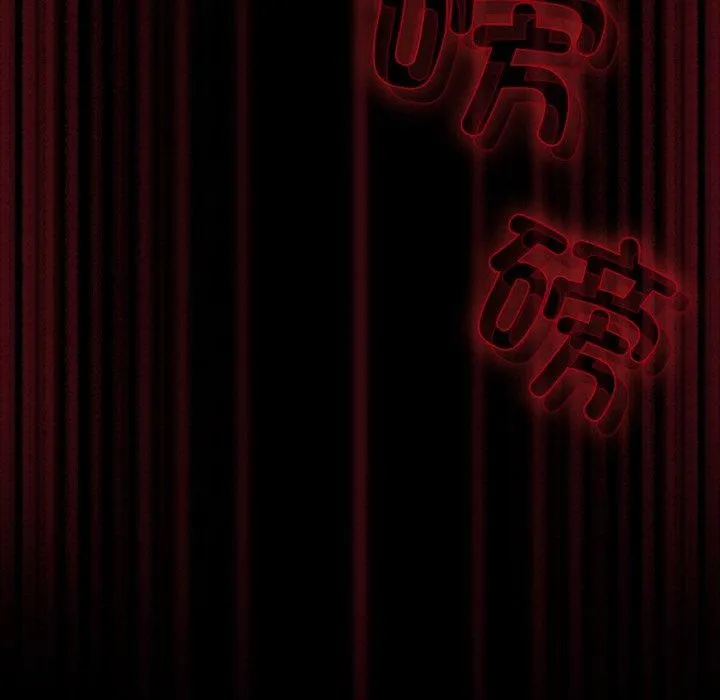 幸福来得太突然-第11話 - 图片 155