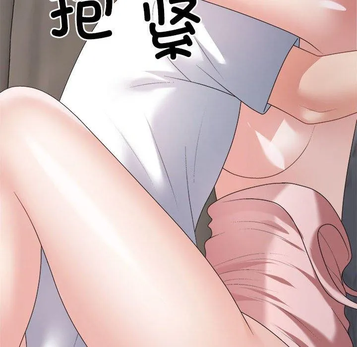 不同寻常的爱-第37話 - 图片 10