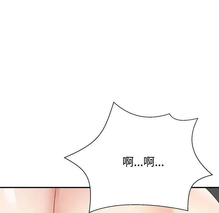 不同寻常的爱-第37話 - 图片 27