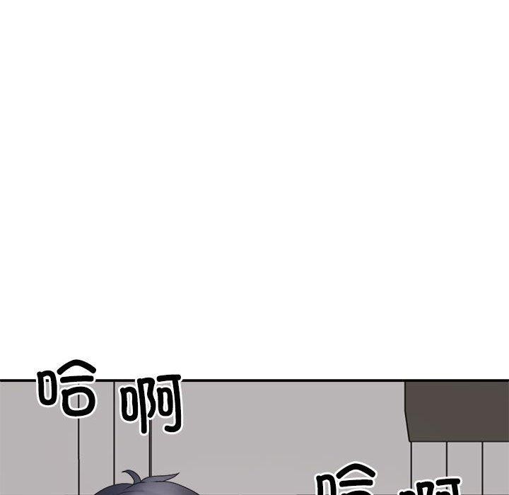 不同寻常的爱第37話