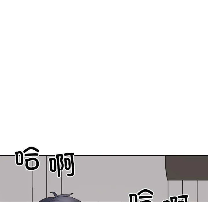 不同寻常的爱-第37話 - 图片 34