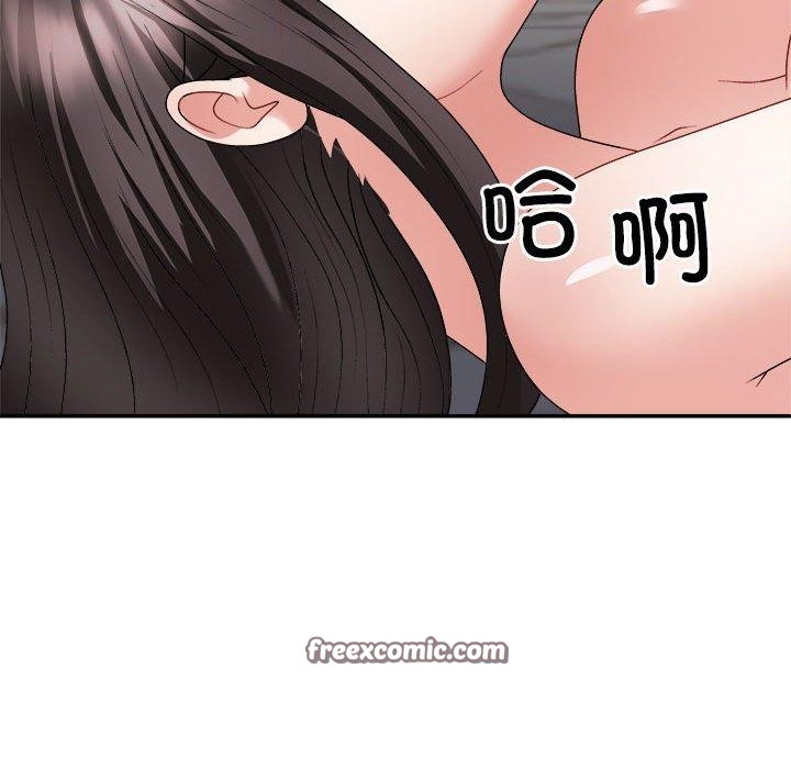 不同寻常的爱第37話