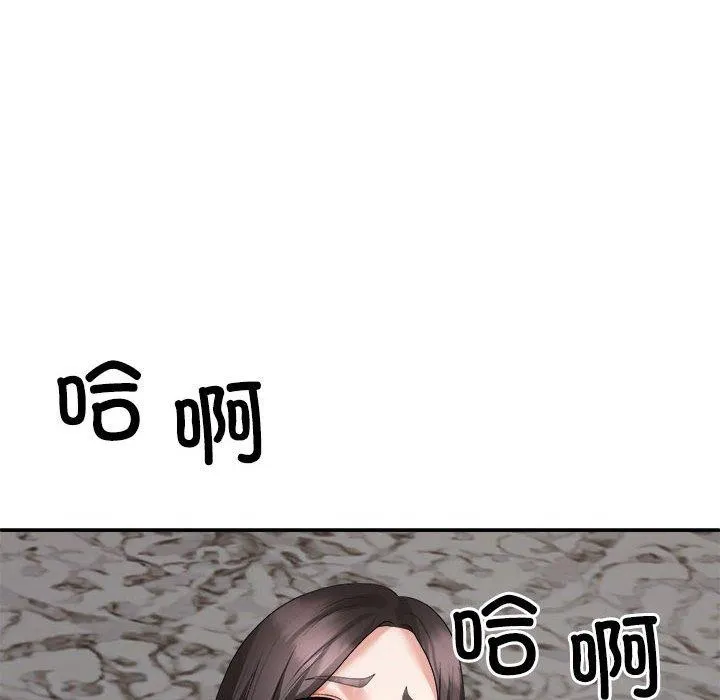 不同寻常的爱-第37話 - 图片 55