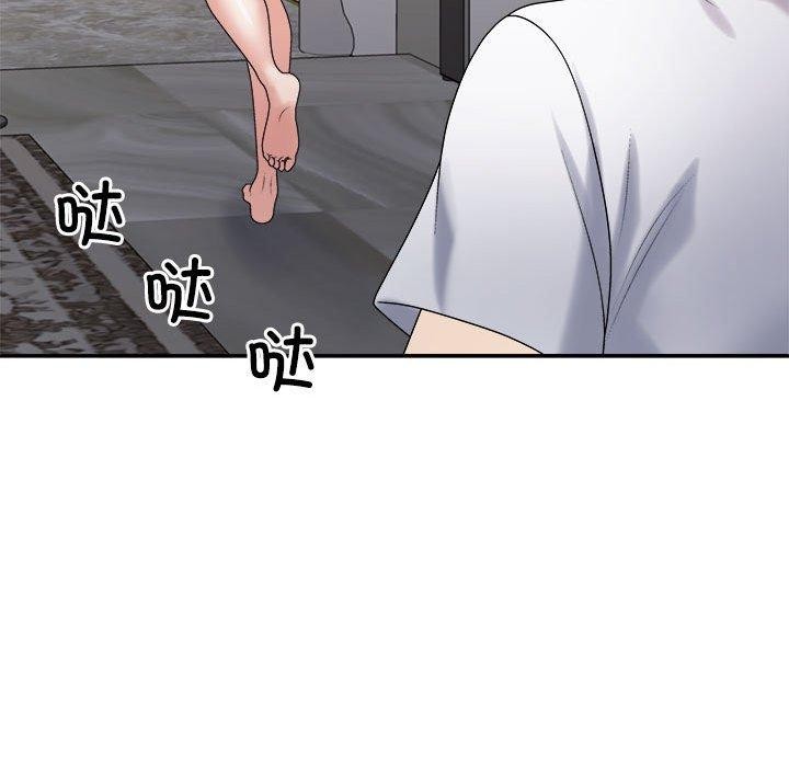 不同寻常的爱第37話