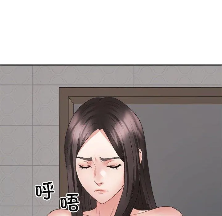 不同寻常的爱-第37話 - 图片 65