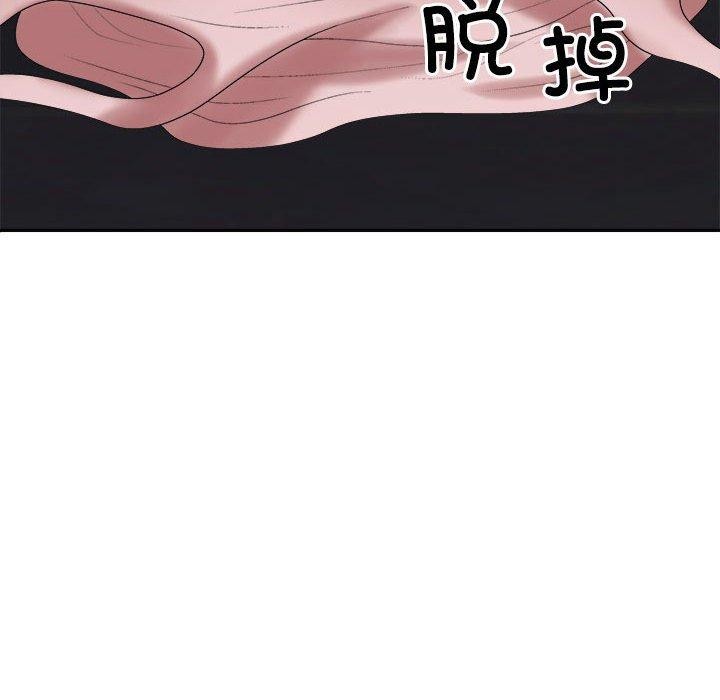 不同寻常的爱第37話