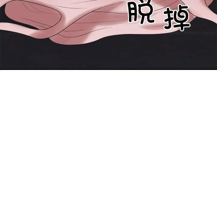 不同寻常的爱第37話