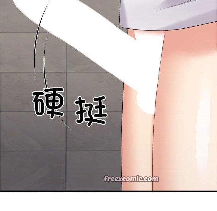 不同寻常的爱第37話