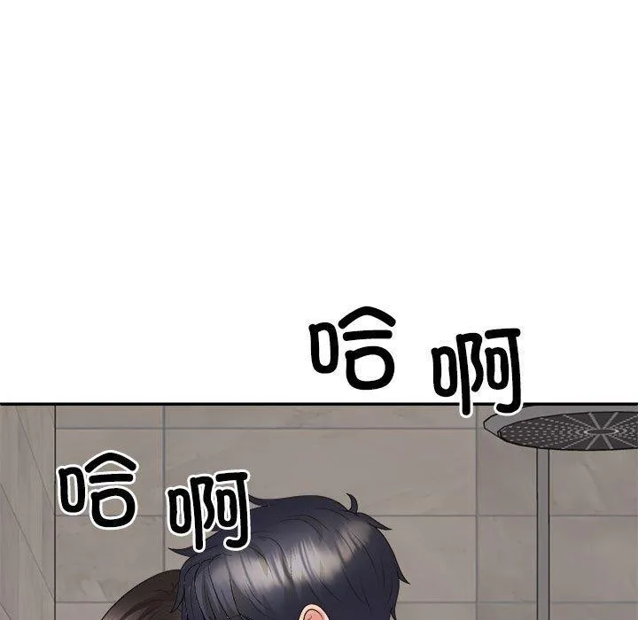不同寻常的爱-第37話 - 图片 92