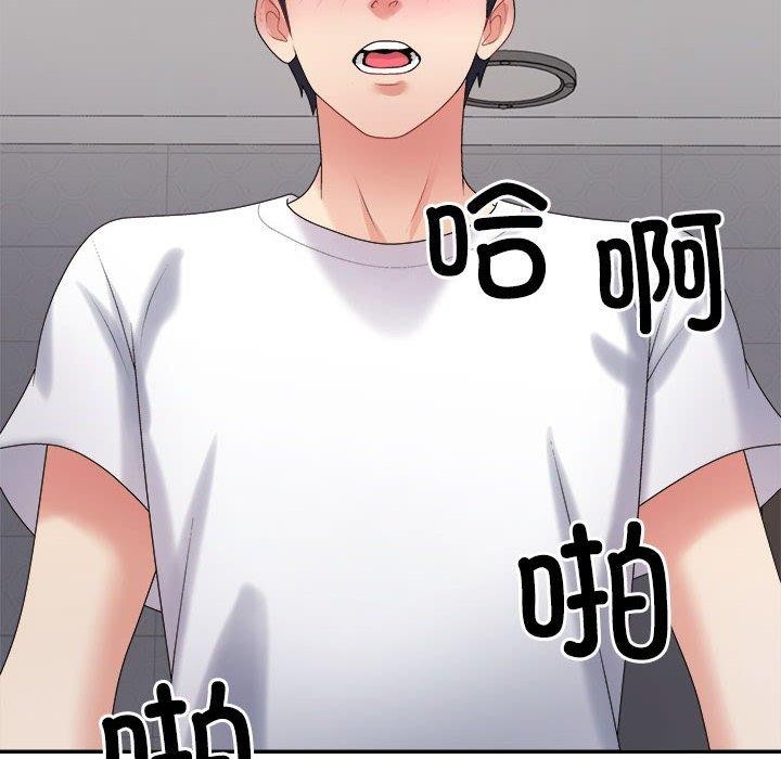 不同寻常的爱第37話