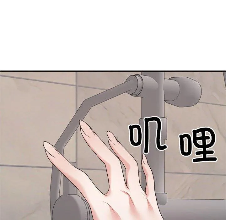 不同寻常的爱-第37話 - 图片 107