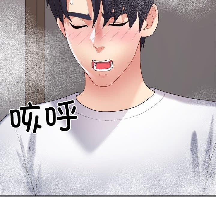 不同寻常的爱第37話