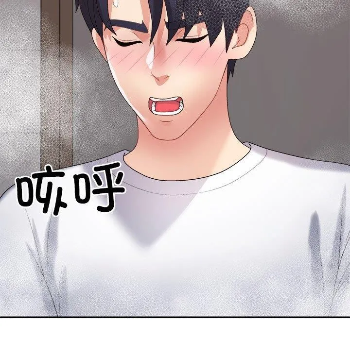 不同寻常的爱第37話