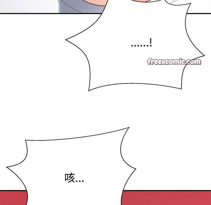 不同寻常的爱第37話