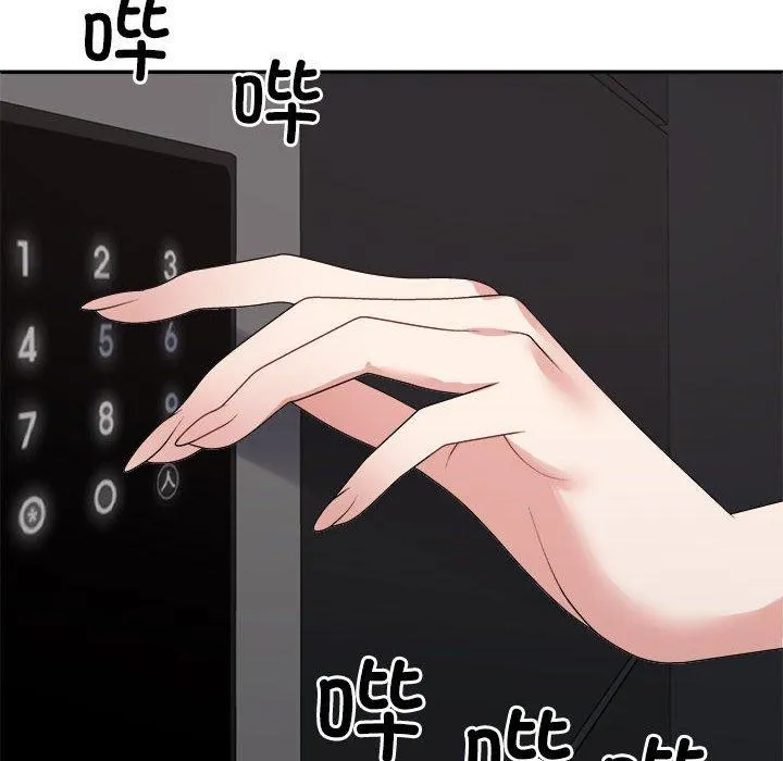 不同寻常的爱-第37話 - 图片 137