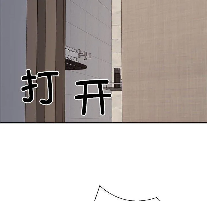 不同寻常的爱-第37話 - 图片 161