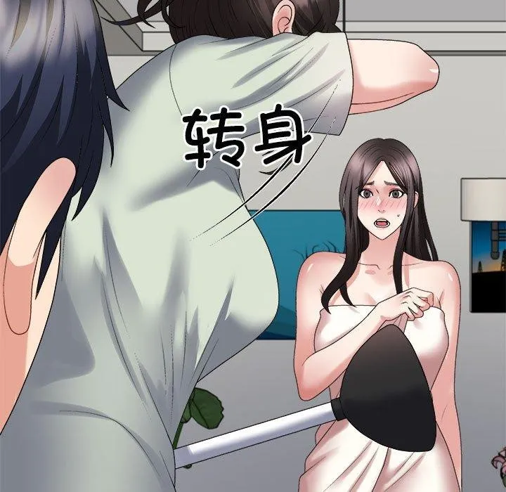 不同寻常的爱-第37話 - 图片 168