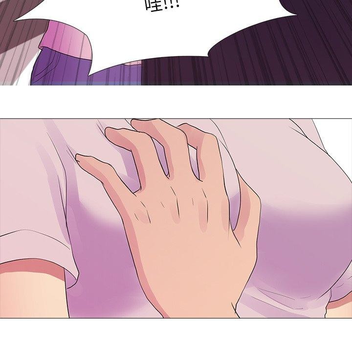 真人实境秀完結