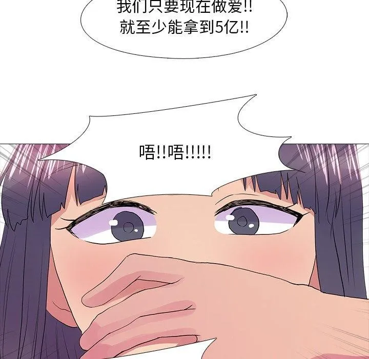真人实境秀-完結 - 图片 29