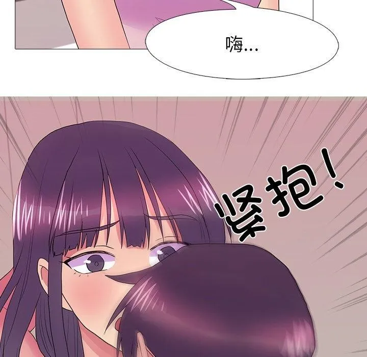 真人实境秀-完結 - 图片 24