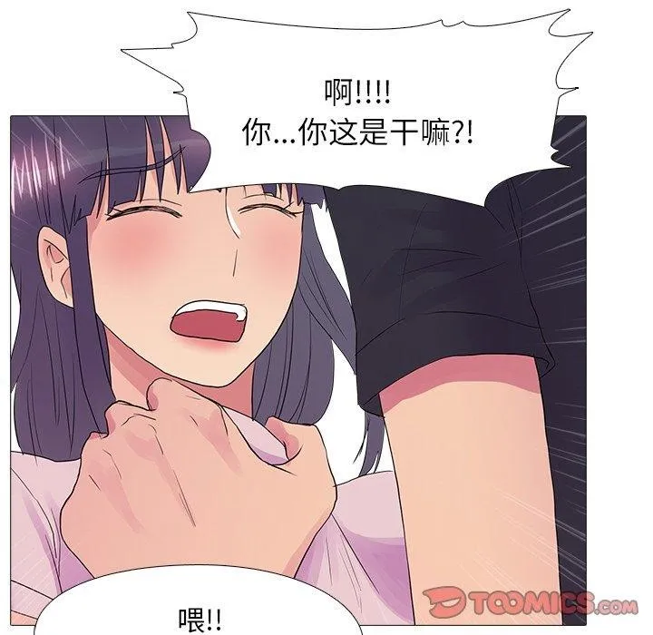 真人实境秀-完結 - 图片 27