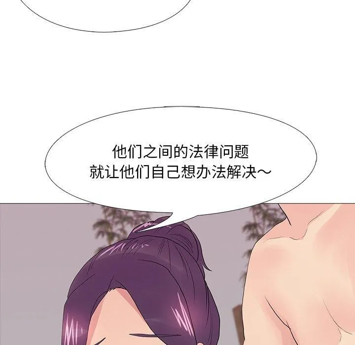 真人实境秀完結