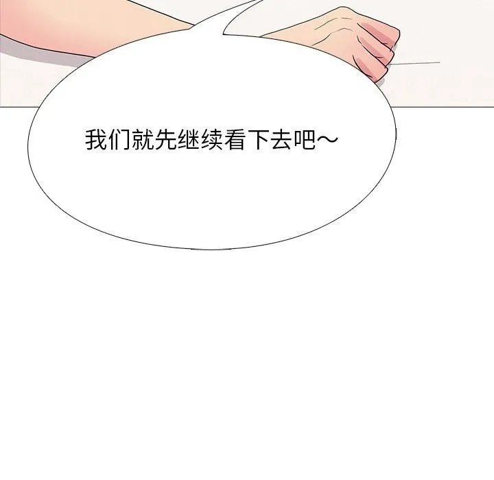 真人实境秀-完結 - 图片 47