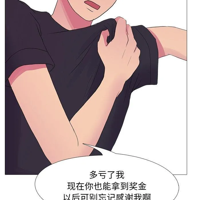 真人实境秀-完結 - 图片 57