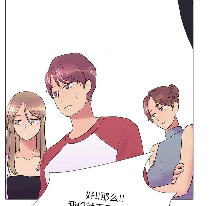 真人实境秀-完結 - 图片 97