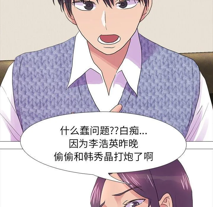 真人实境秀完結