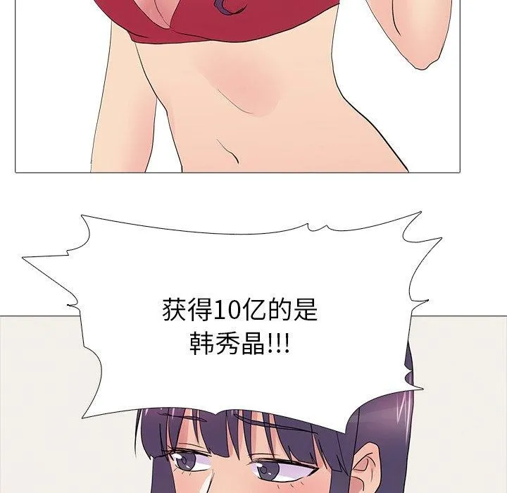 真人实境秀-完結 - 图片 108