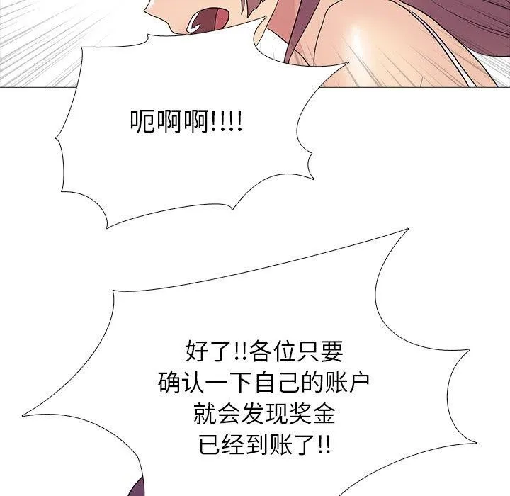 真人实境秀-完結 - 图片 110