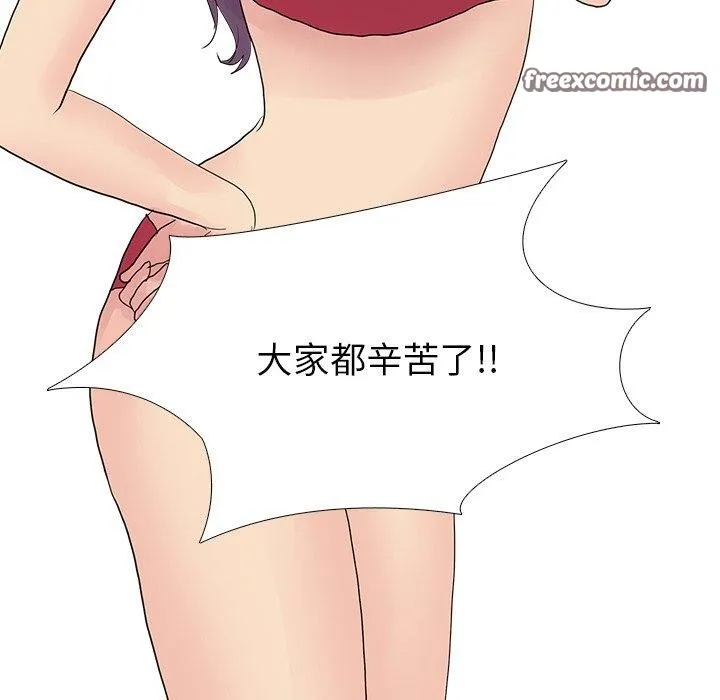 真人实境秀-完結 - 图片 112