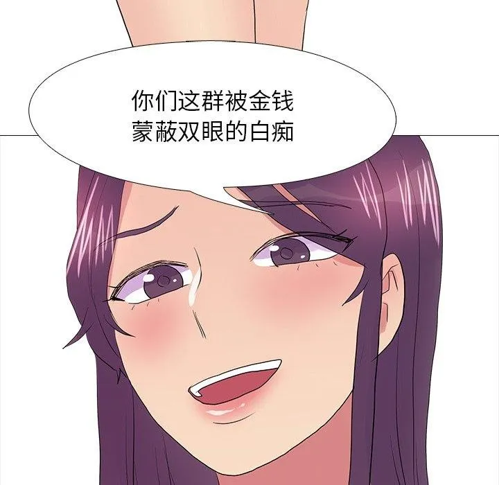 真人实境秀-完結 - 图片 113