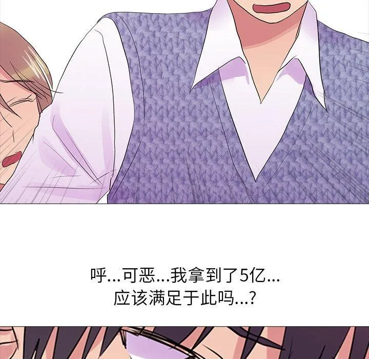 真人实境秀-完結 - 图片 121