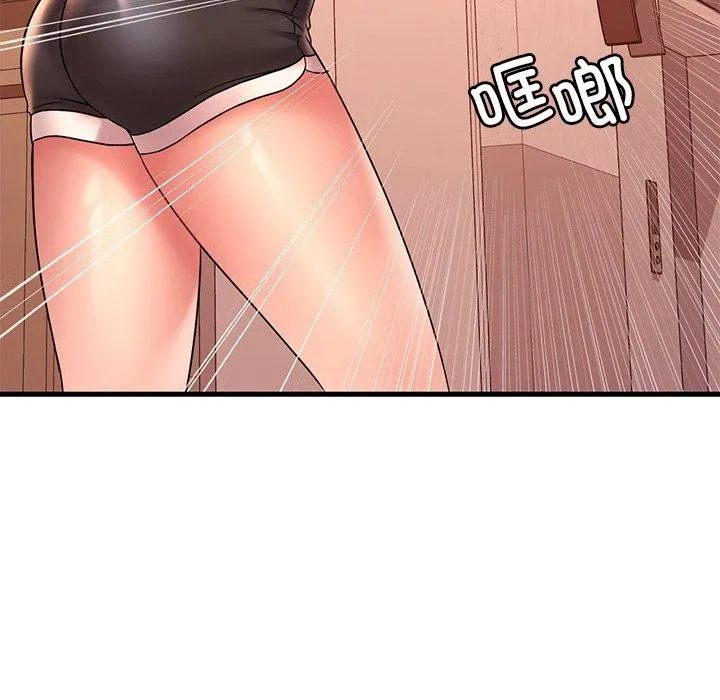 渴望占有她第52話